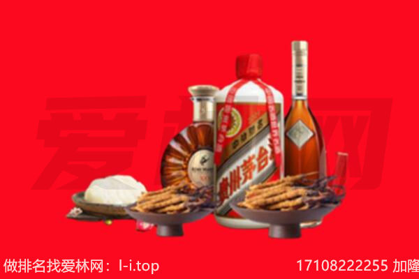秦都区礼品回收.jpg