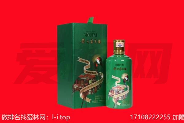 秦都区回收出口茅台酒.jpg