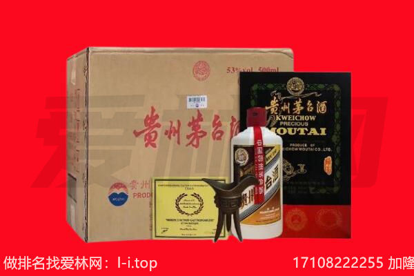 秦都区回收陈年茅台酒