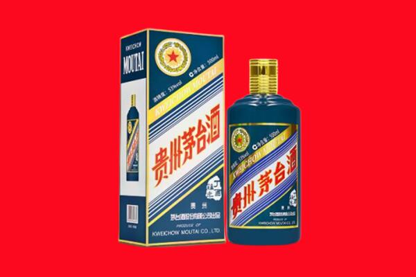 秦都区回收贵州茅台.jpg